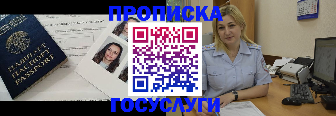 регистрация для школы в Питкяранте