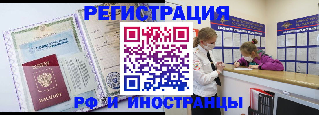 прописка поиск в Питкяранте